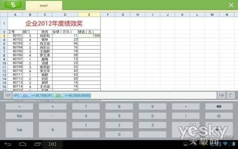 实时通知 Win8系统通知功能与设置技巧