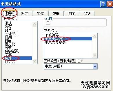 excel怎么制作考勤表_excel制作考勤表的方法步骤