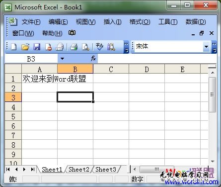 Excel换行方法