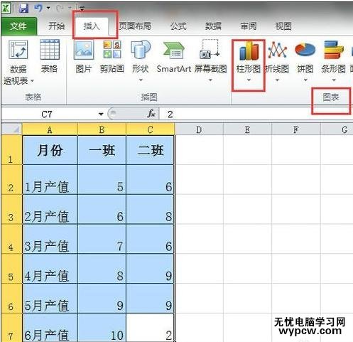 excel2010数据叠加到一条柱子上的方法