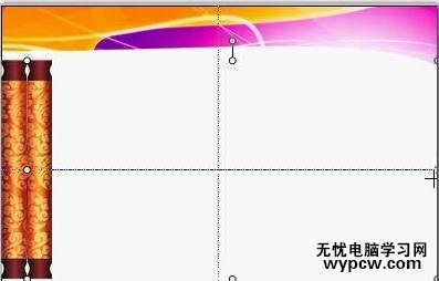 怎么在wps演示中制作卷轴打开动画