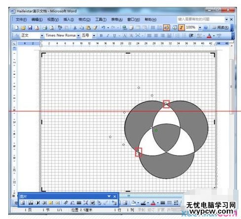 用word制作平面图的步骤