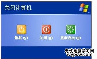 Word中出现文件打不开的解决方法