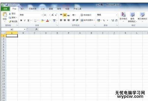 excel2010照相机功能的调出方法