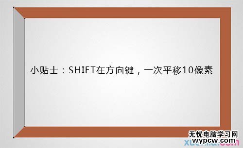 利用PS路径及画笔制作逼真的粉笔字