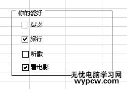 excel2013插入表单控件的方法_excel2013怎么插入表单控件