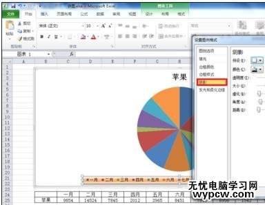 excel2010设置图例格式的教程