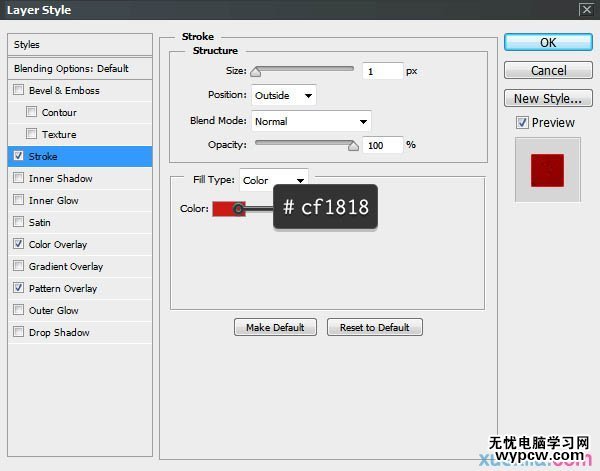 制作炽热火红岩石文字图片的PS教程