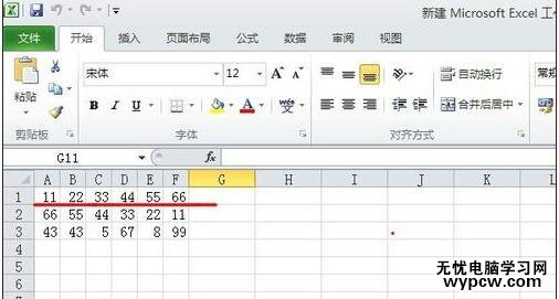 excel2010数据转置的教程