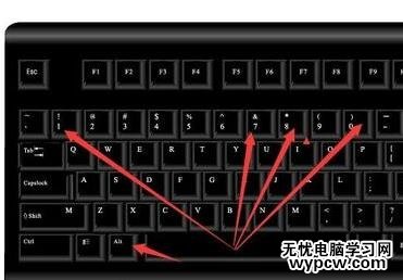 word2010和2013中输入平方米的技巧