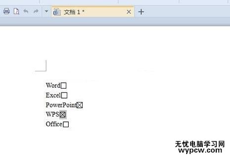 怎么利用WPS文字制作问卷调查报告