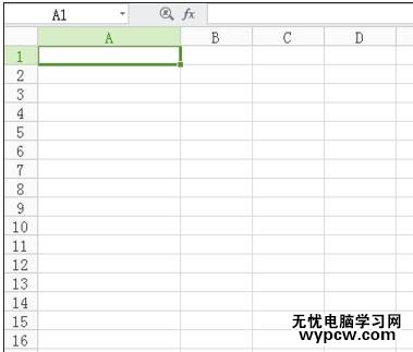 输入学号数据