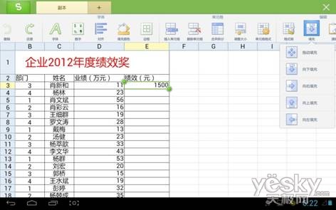 实时通知 Win8系统通知功能与设置技巧