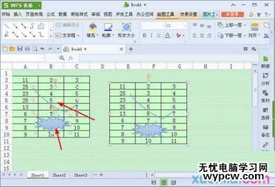 金山wps表格照相机
