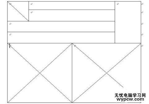 word绘制表格的步骤