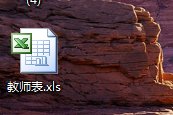 excel2007如何根据笔划排序？