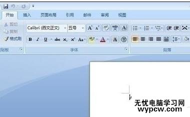 word2007插入、显示和删除分隔符的技巧