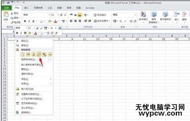 excel2010按行填充序列的方法