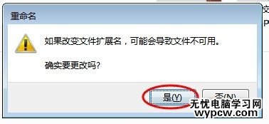 excel2010提取保存图片的教程