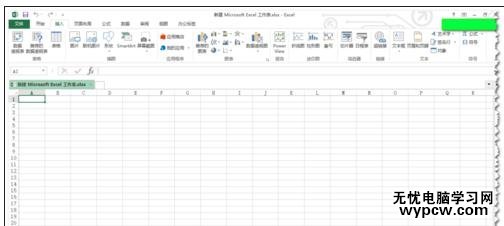 excel2013表头制作的方法