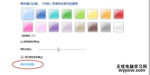如何设置word淡绿色背景护眼_设置word淡绿色背景护眼的方法步骤