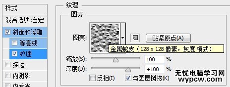 ps字体教程 PS字体设计 创意字体