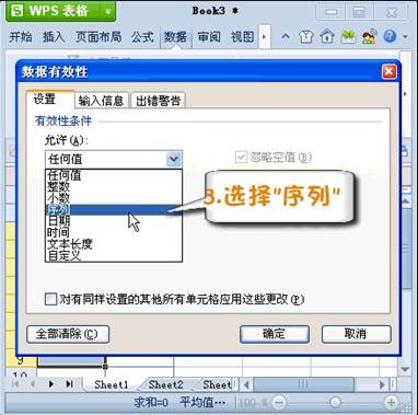 双硬盘本本装Win7 让机密磁盘瞬间隐形