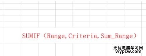 excel2010多条件求和的教程