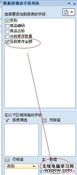 excel2007 条件求和的教程