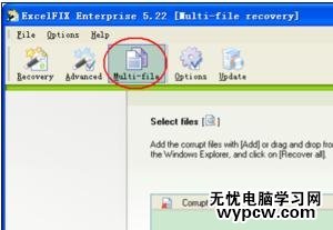 excel2007 删除密码的方法