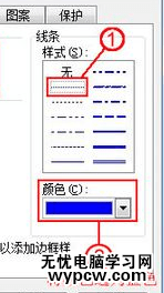如何在Excel表格单元格中画虚线_在Excel表格单元格中画虚线的方法步骤