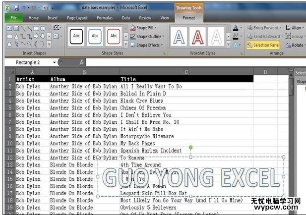 excel2010添加水印设置的教程