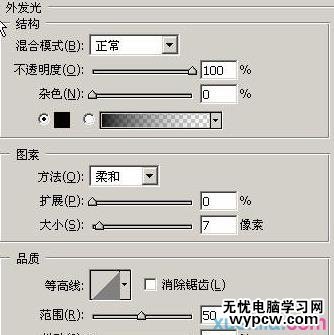 PS制作水晶边框文字 飞特网 PS文字效果教程