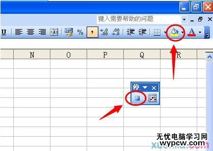 excel2010填充颜色快捷键教程