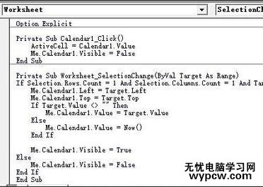 excel2013 插入日期选择器的方法