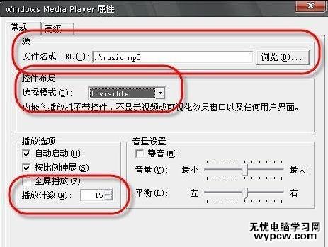 word2007如何制作圣诞贺卡