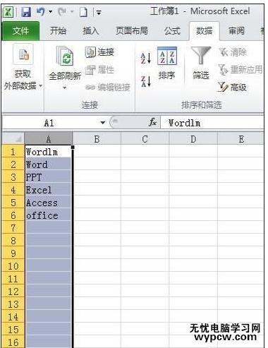 excel2010如何筛选重复数据的教程