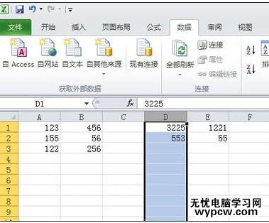 excel2010数据分列的教程