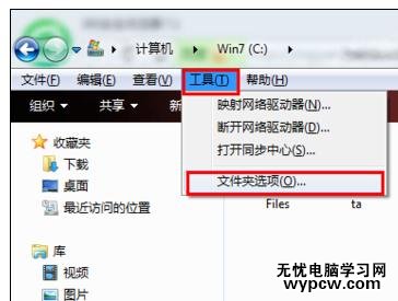 Word中文档打不开的解决方法