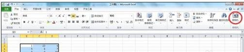 excel2010照相机功能的调出方法