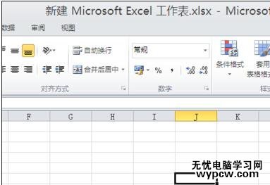 excel2010录制宏教程