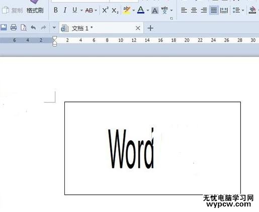 WPS文字怎么设置汉字随文本框拖动而改变大小