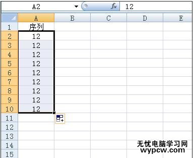 excel表格设置数字递增的教程_excel表格怎么设置数字递增