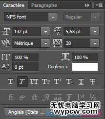 Photoshop制作极速动感火焰立体字