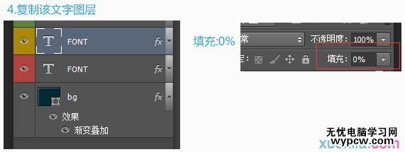 Photoshop制作简洁清爽的蓝色描边浮雕字