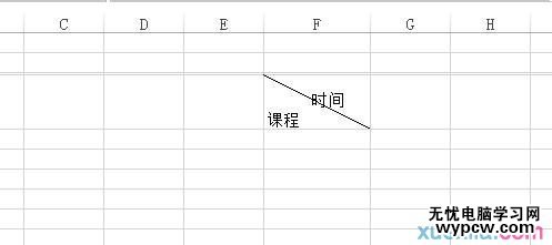 excel2013画斜线表格教程