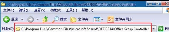 解决office2010配置进度的两种技巧