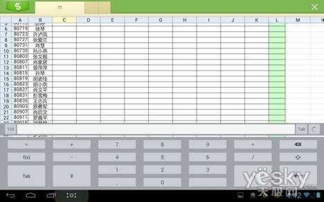 实时通知 Win8系统通知功能与设置技巧