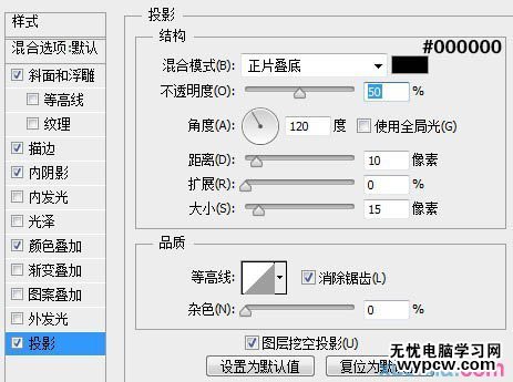 制作银色磷片金属文字图片的PS教程