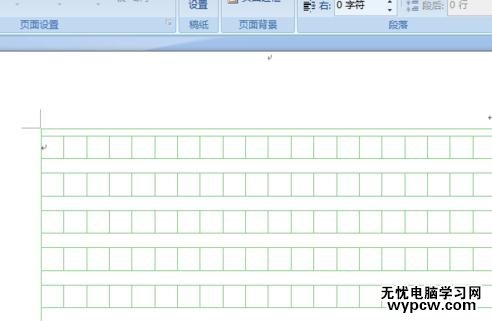 word2007怎么进行稿纸设置_word2007怎么进行稿纸设置的方法